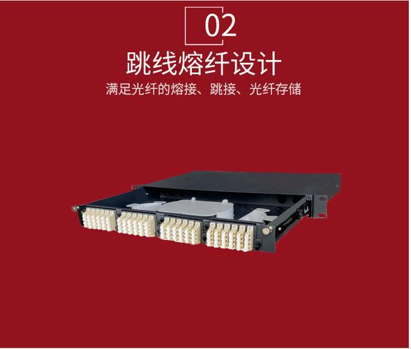 供应抽拉式MPO光纤配线架 高密度光纤管理的理想解决方案